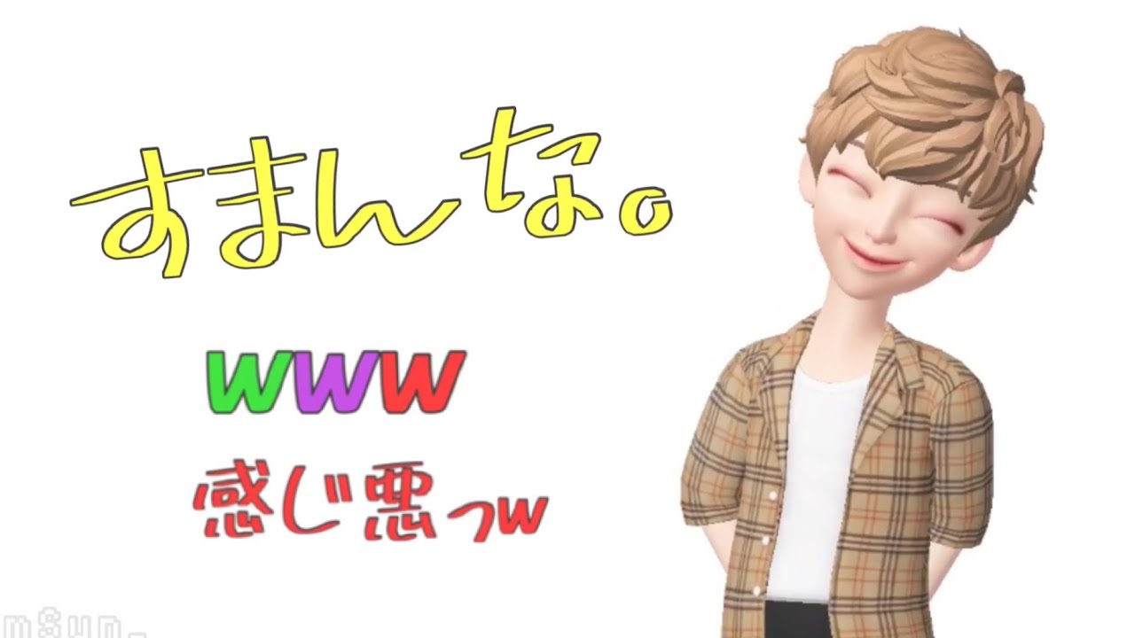 （そしてすぐ謝る）すぐ口が悪くなる男たち（浦島坂田船）