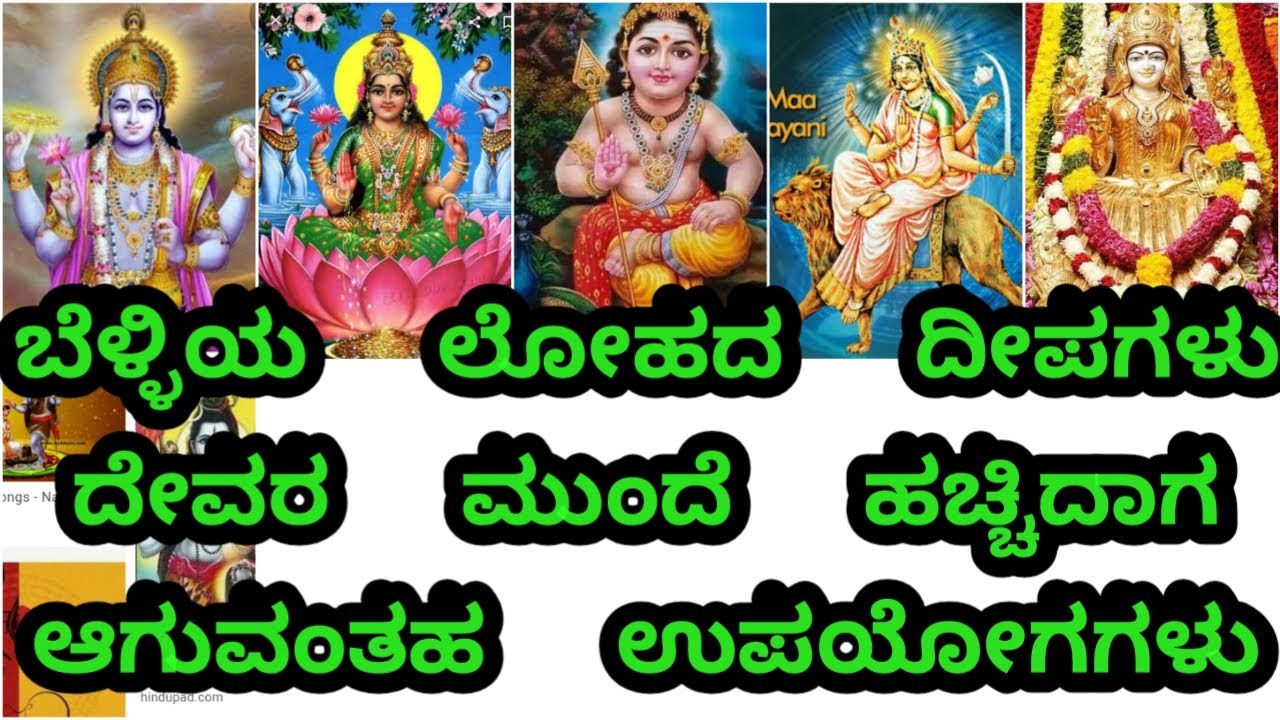 #How to get benefit from Silver lamp,#good benefit from silver lamp lighting in front of god#