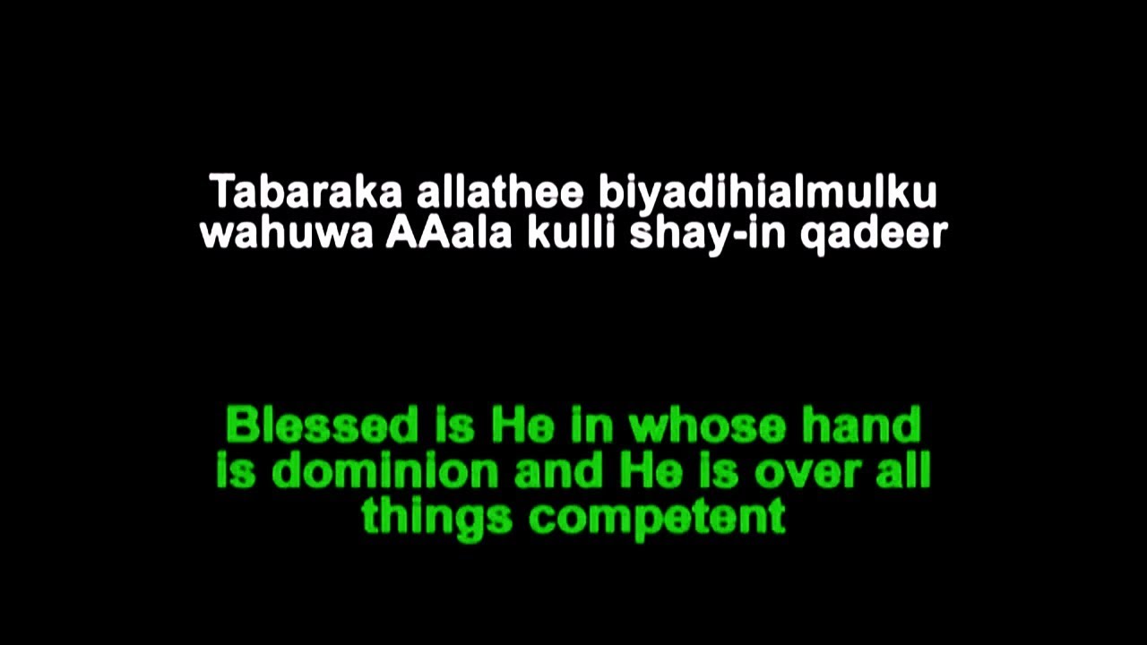 Surah MULK (full)-shaikh Mishary Rashid Al Afasy Transliteration - Translation FULL HD