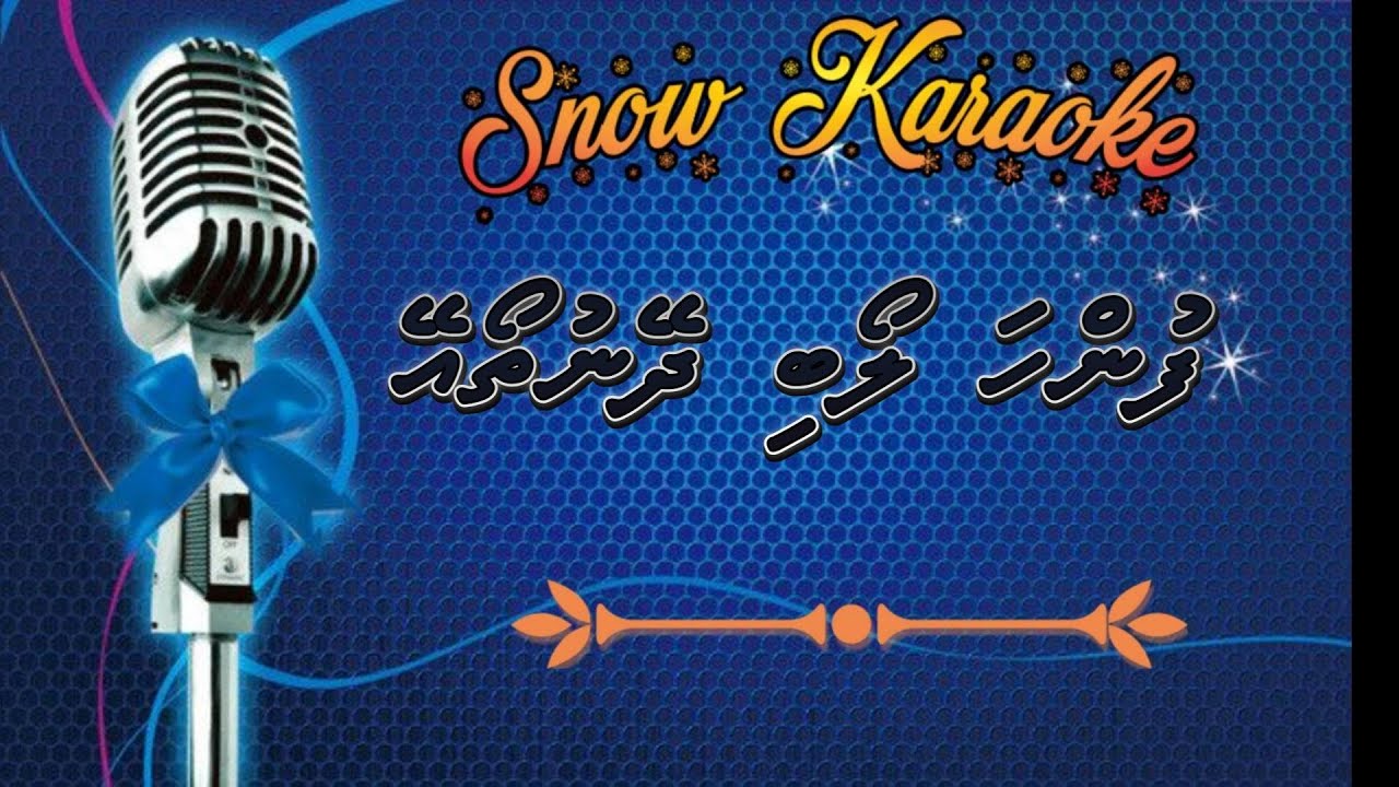 Funha Loabi Dheynuthoa Ey, Snow KrK