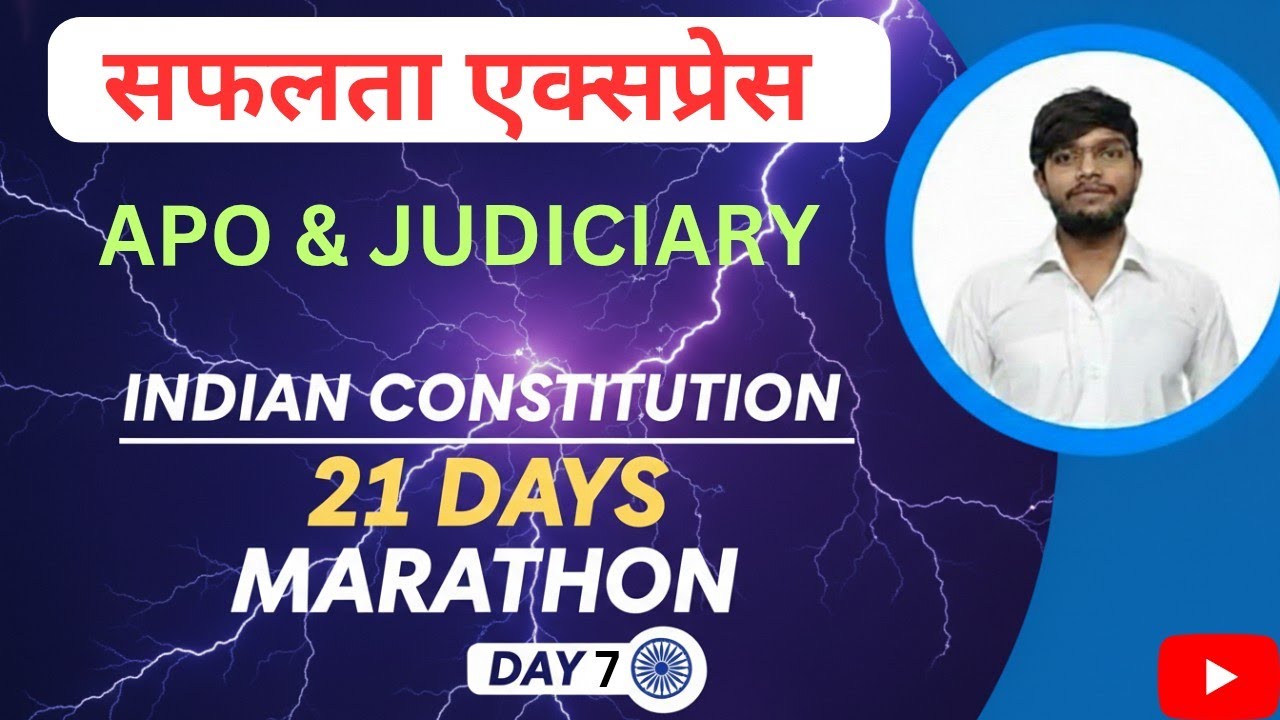 Constitution: महत्वपूर्ण अनुच्छेद 43 to 51 | उमा देवी vs कर्नाटक राज्य | सरकारी तैयारी