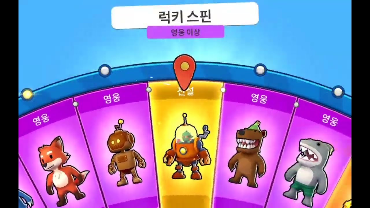 POR QUE ISSO STUMBLE GUYS?   #stumbleguys #azar  #gameplay