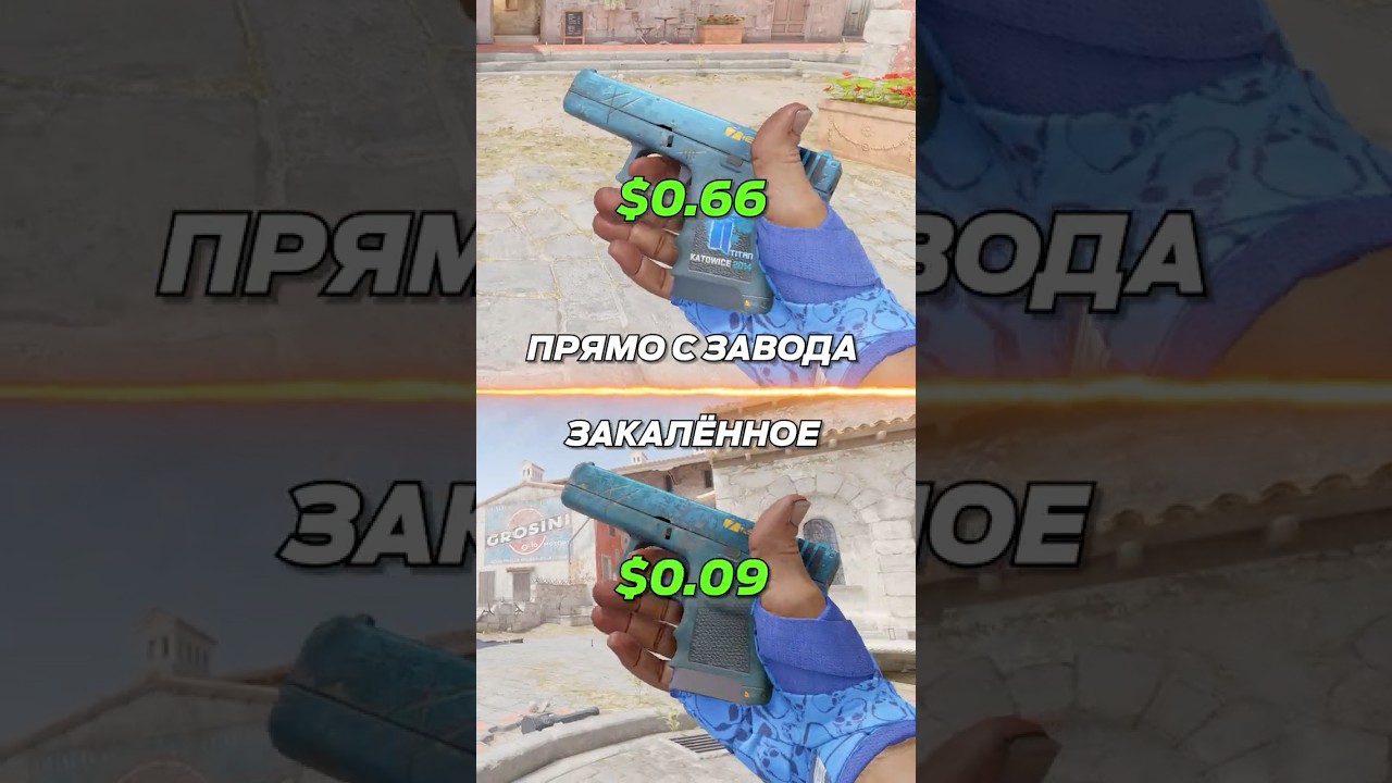 ⚡️ЭТО Лучший скин за $0.1