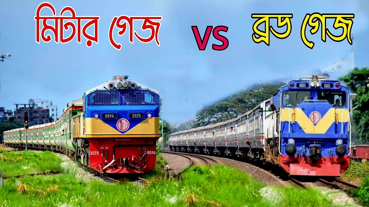 Speedy Train Bonolota Express || Rajshahi To Dhaka || BG train vs MG train speed Challenge || BR
