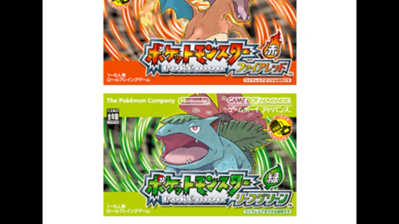 ポケモンFRLG BGM ロケット団アジト