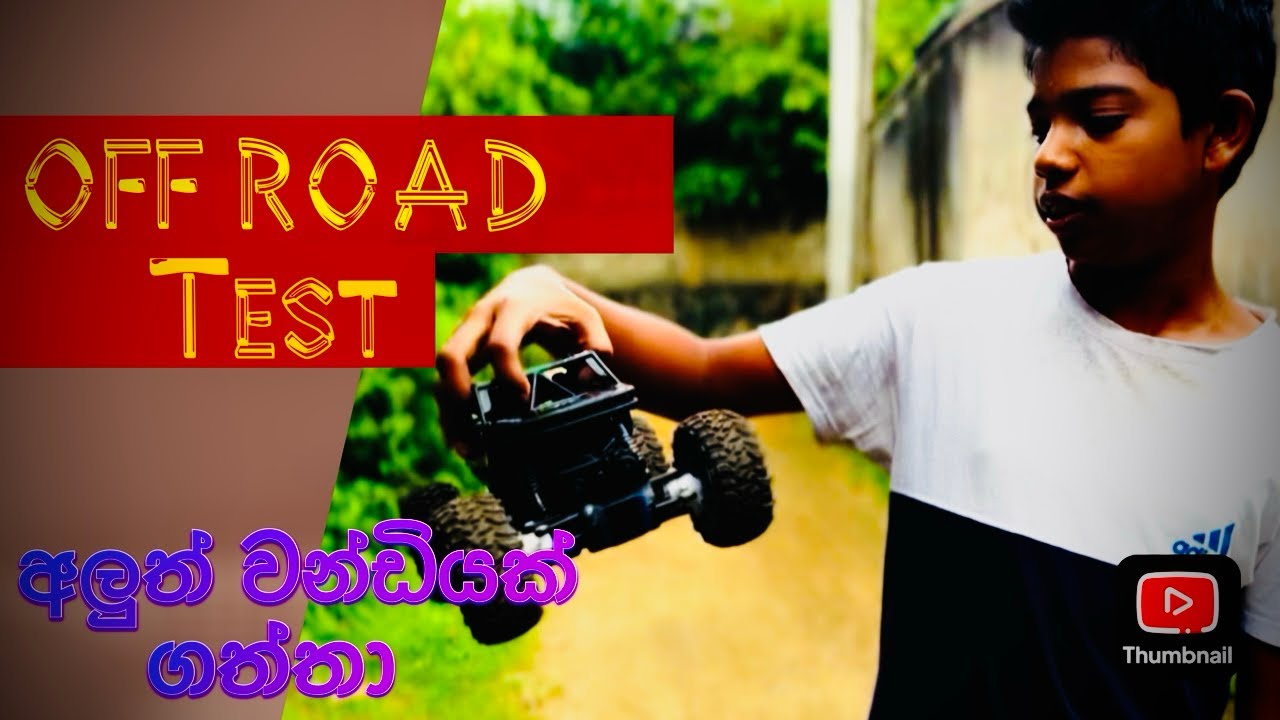 කොහොමද අලුත් car එකේ ගැම්ම || remote car 4WD || mr.dasuu 