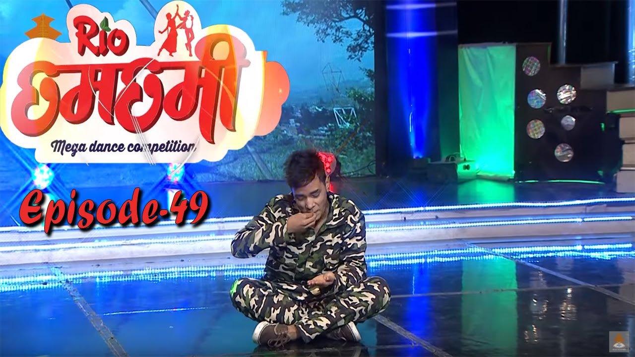 RIO CHHAMCHHAMI SEASON4 || EPISODE 49 || VOTING ROUND || #chhamchhamiseason4