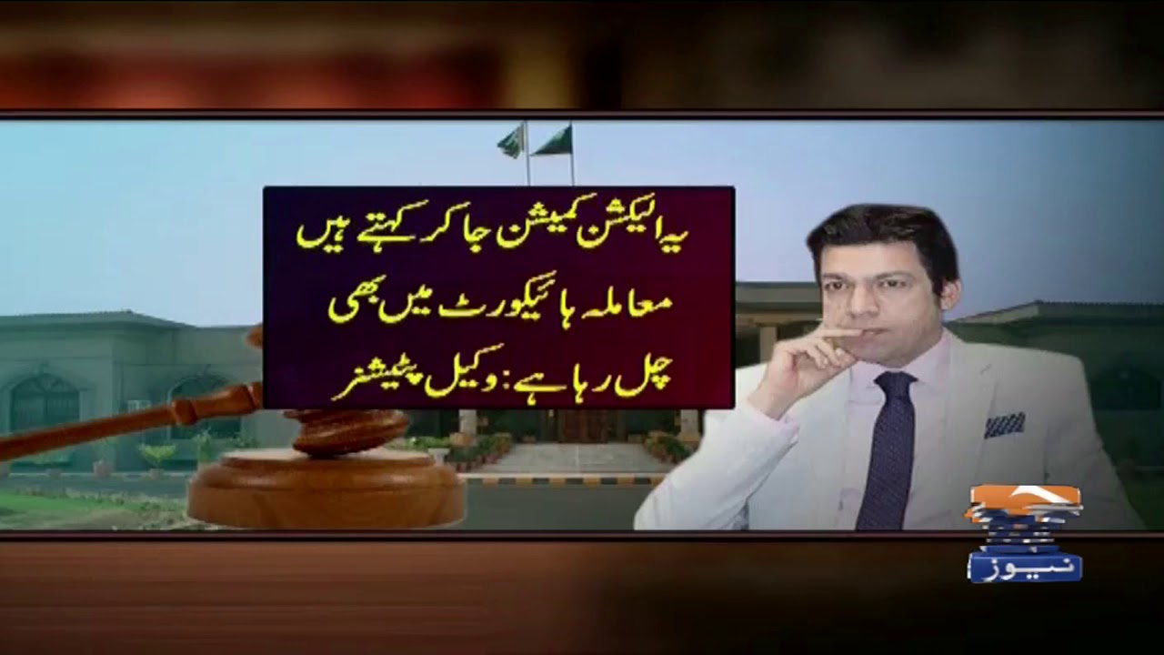Faisal Vawda Na-ehli Case!