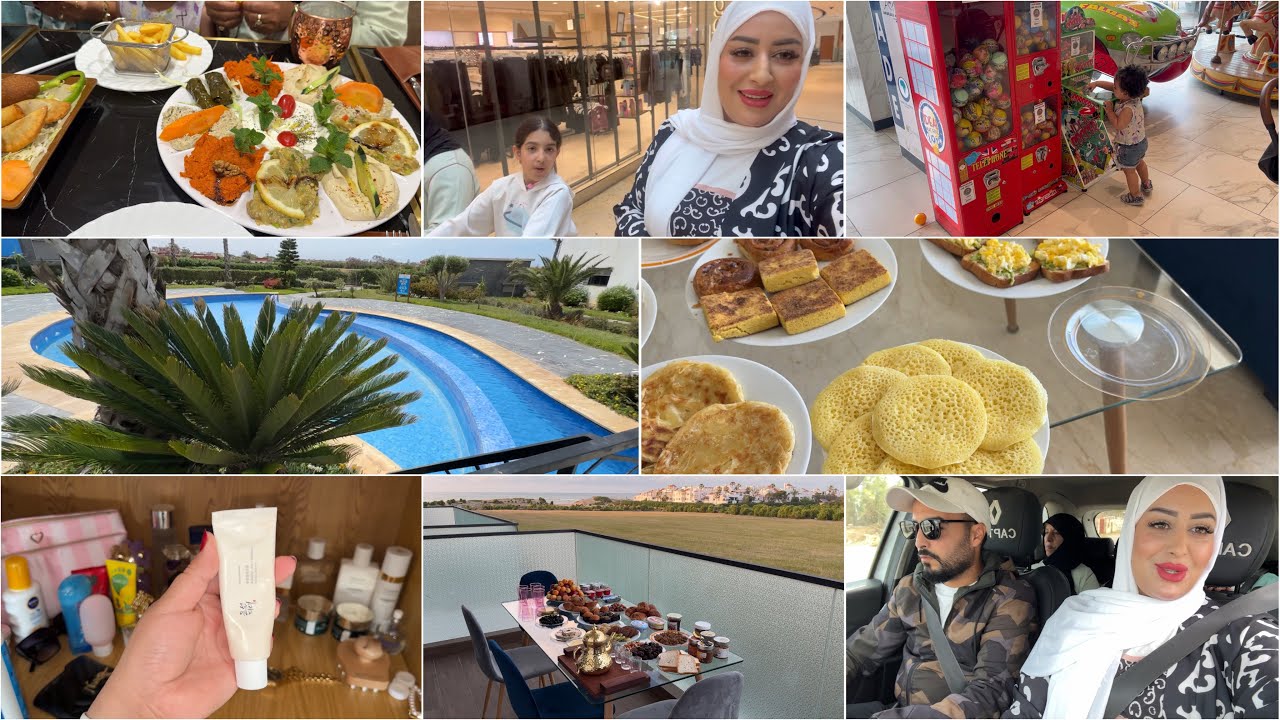 دوزنا أحسن عطلة فأحسن بلاصة😍عيشو معانا الأجواء🌊🏊‍♀️أحسن غاسول للوجه