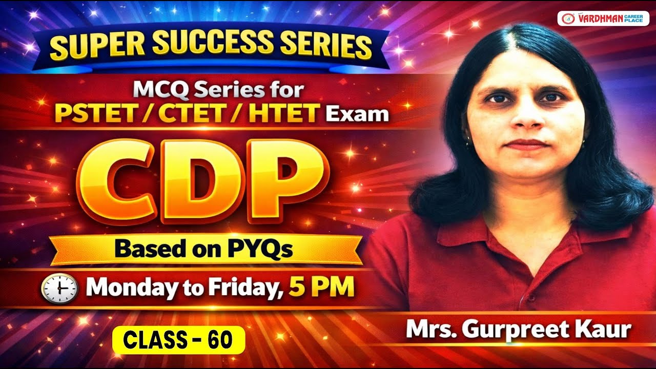 PSTET/CTET 2025 CDP Super Success Series – Live Practice Class 60 | Mrs. Gurpreet Kaur