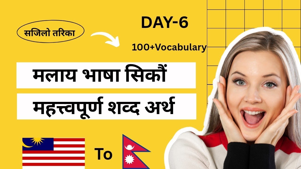 Learn Malay Language for Nepali | 100+ Vocabulary | Malay Speaking Course in Nepali@SmartStreamNepal