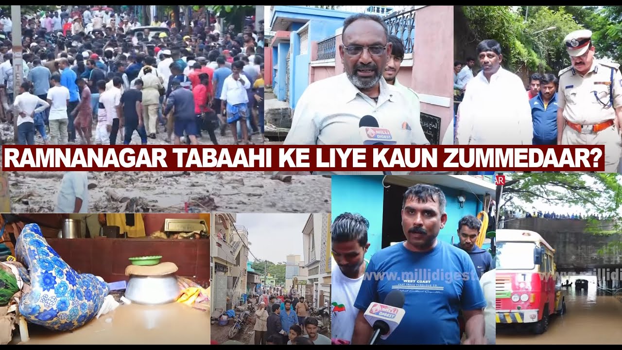 Ramnanagar Tabaahi ke liye kaun zummedaar..? | Ramnagar flood