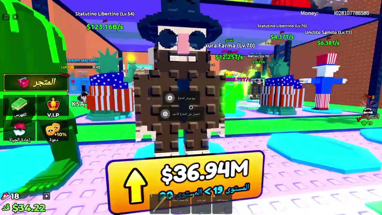 جربت ماب التسونامي في روبلكس |ROBLOX escape tsunami