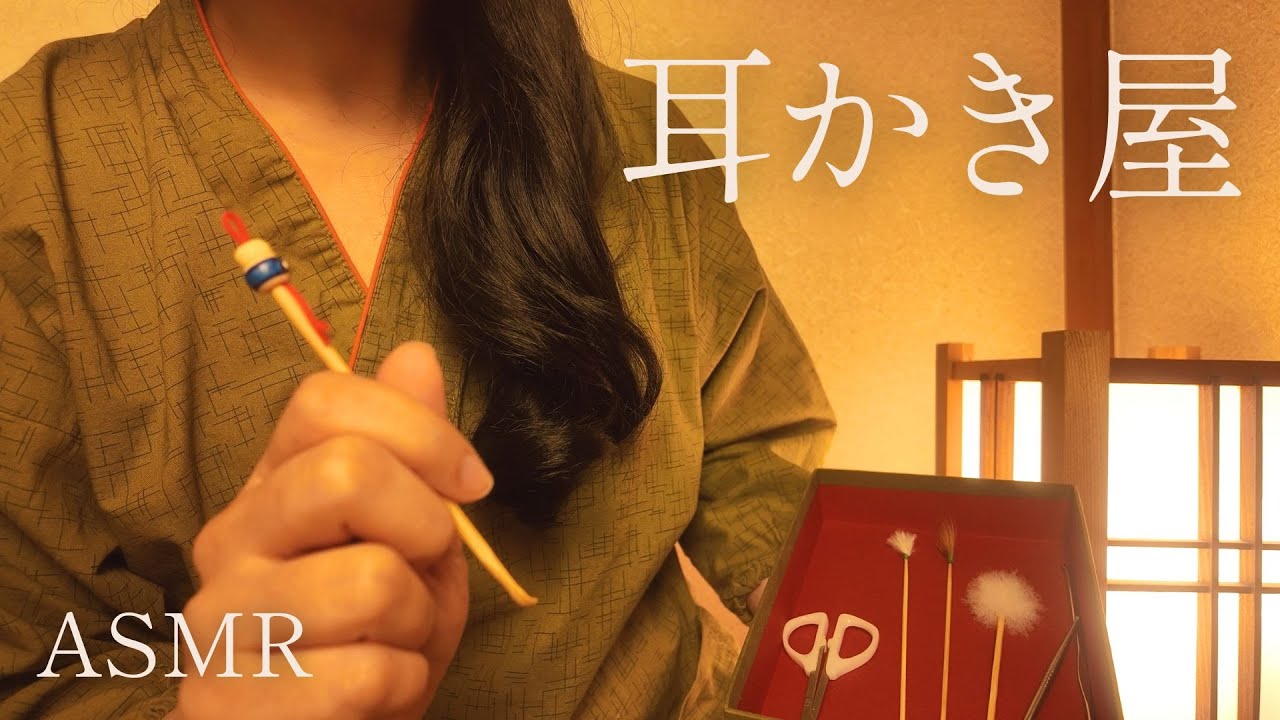 ASMR Чистка ушей в магазине [Ролевая игра] Близко