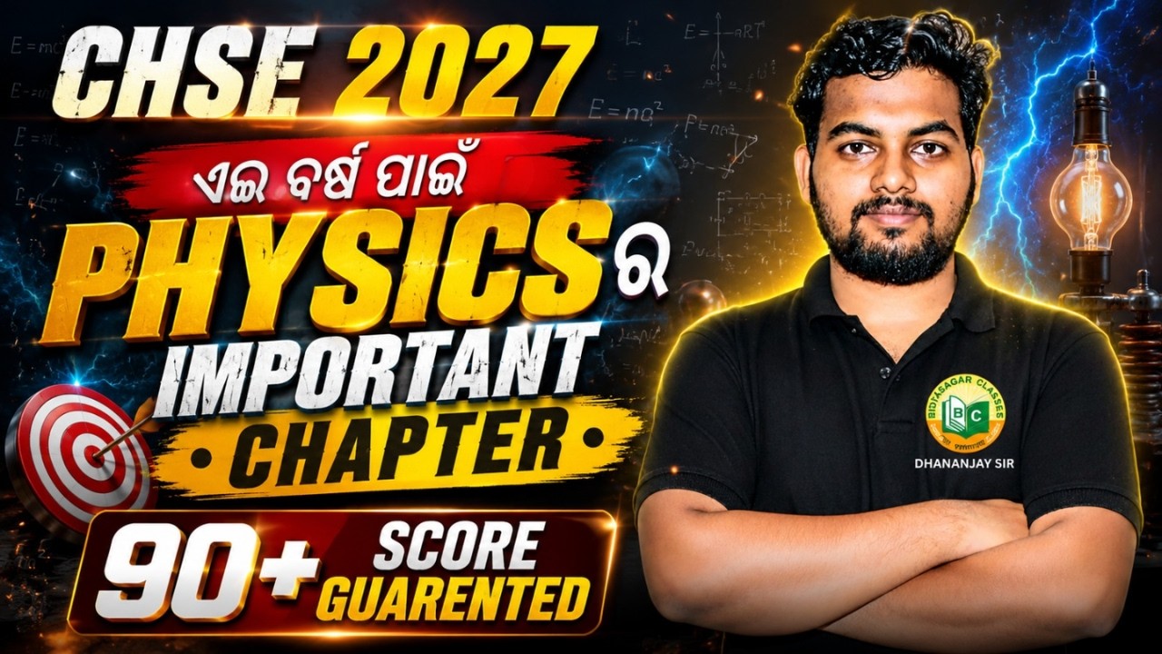 CHSE Physics 2027 | Most Important Chapters | Score 90+ Marks in CHSE Board Exam