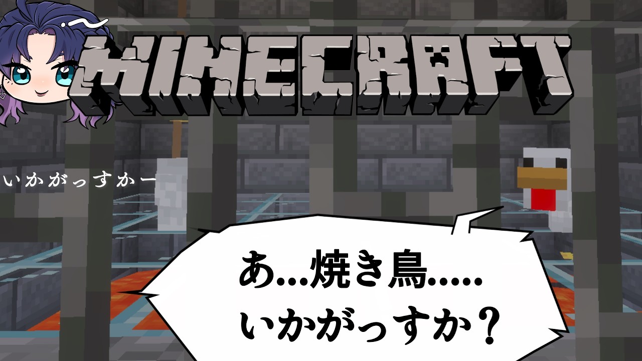【Minecraft 】# 45 新たな森の洋館発見との報告！七崎建設株式会社