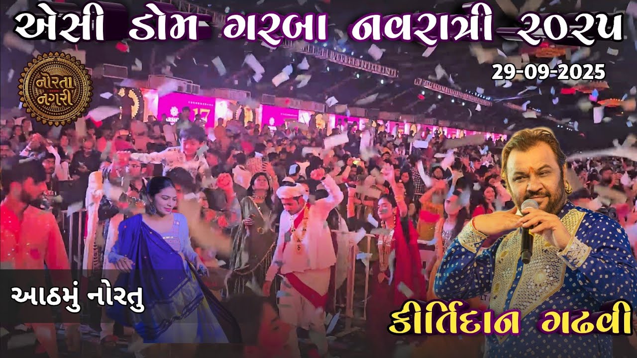 કીર્તિદાન ગઢવી ગરબા | Norta Nagri Navratri 2025 | Kirtidan Gadhvi Garba Night Ahmedabad | Live Garba