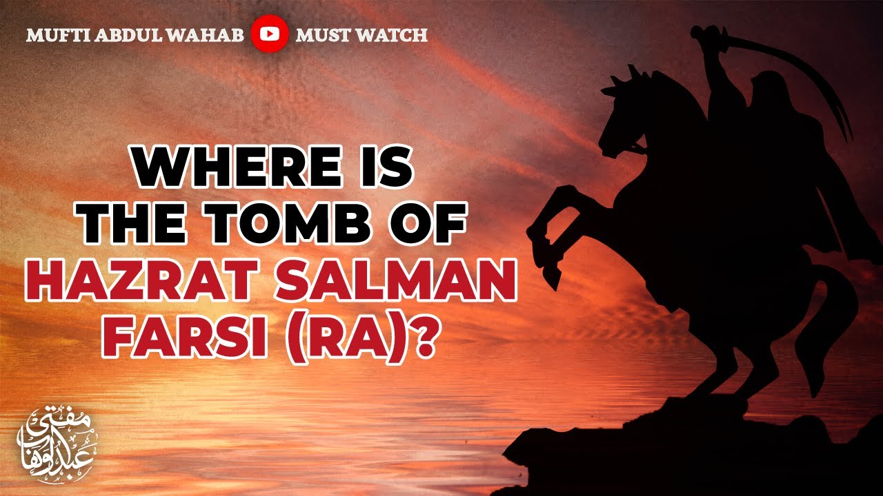 Hazrat Salman Farsi RA Tomb | Mufti Abdul Wahab
