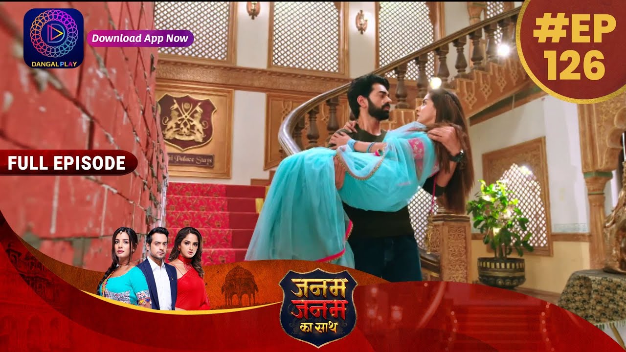 Janam Janam Ka Sath | Full Episode 126| 8 April 2023 | जनम जनम का साथ | Dangal TV