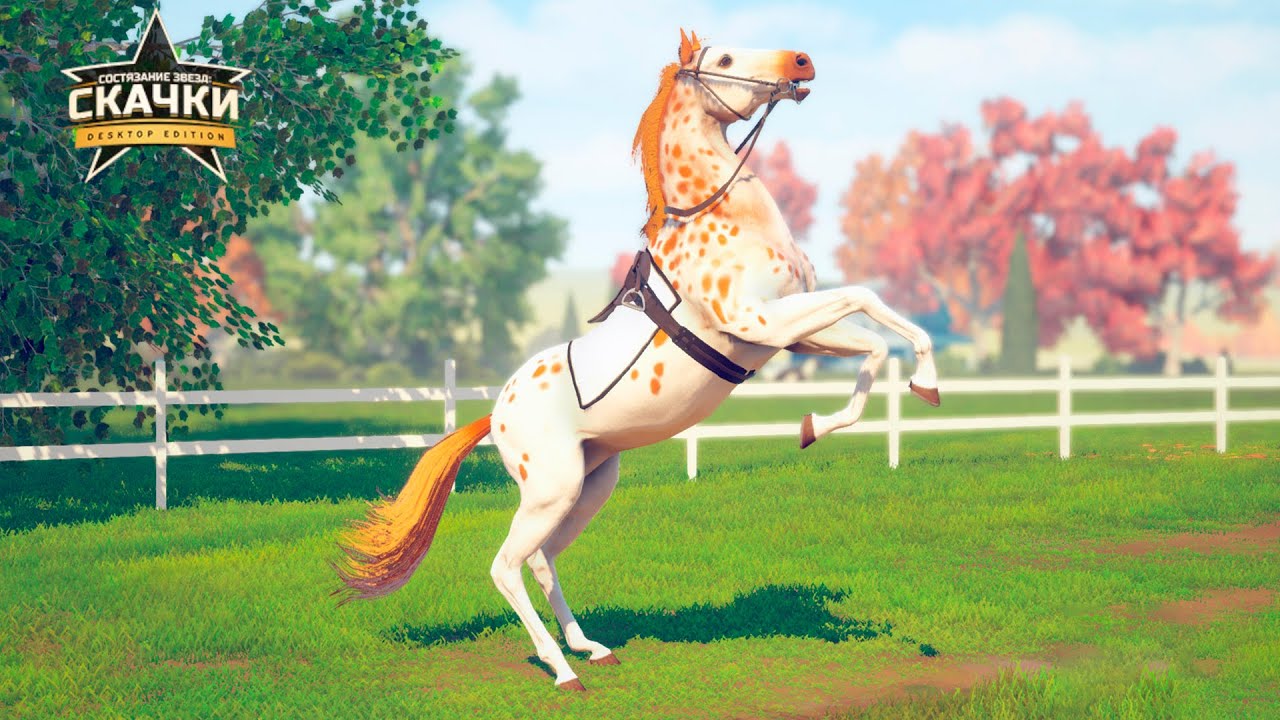 Создаем новую лошадь и совершаем прогулку 🌺 Rival Stars Horse Racing 🌺 Версия на ПК