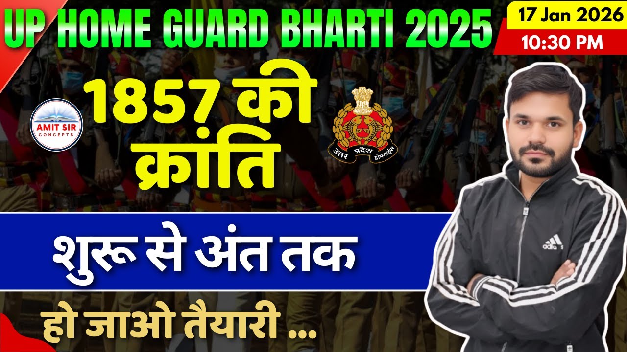 Class 29 :🛡️1857 की क्रांति: Complete History & Analysis for Exams | Amit Sir Concepts