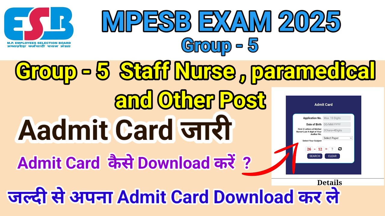 MPESB Group 5 Staff Nurse, Paramedical  Aadmit Card 2025 जारी | Admit Card कैसे Download करें ?