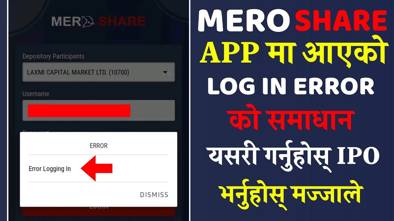 Mero Share App Logging In Error Fix | How to fix Mero Share App Logging 2023 | Mero Share