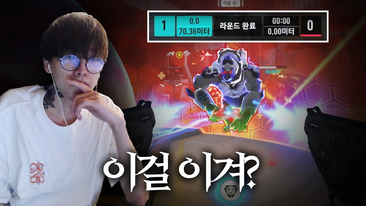 1점으로 이기는 법