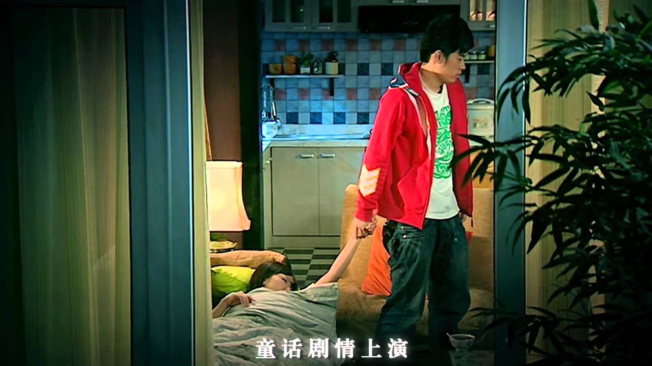 《爱情公寓3》插曲《爱的回归线》高清完整版MV（无水印）