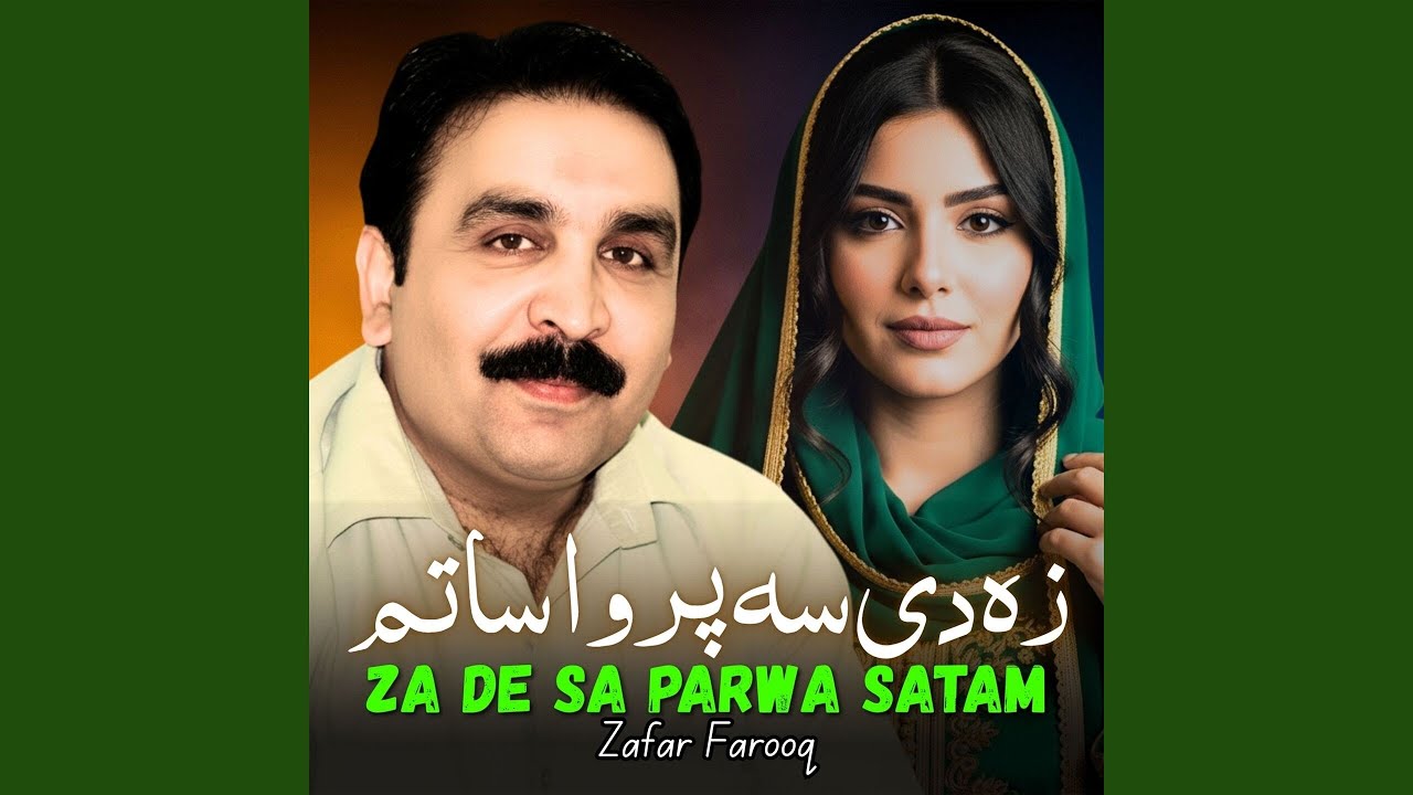 Za De Sa Parwa Satam