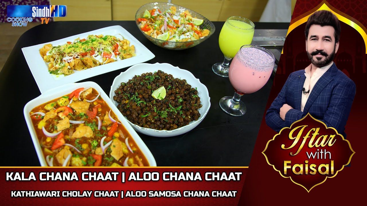 4 Types Of Chaat | Iftar With Faisal | SindhTVHD Cooking Show