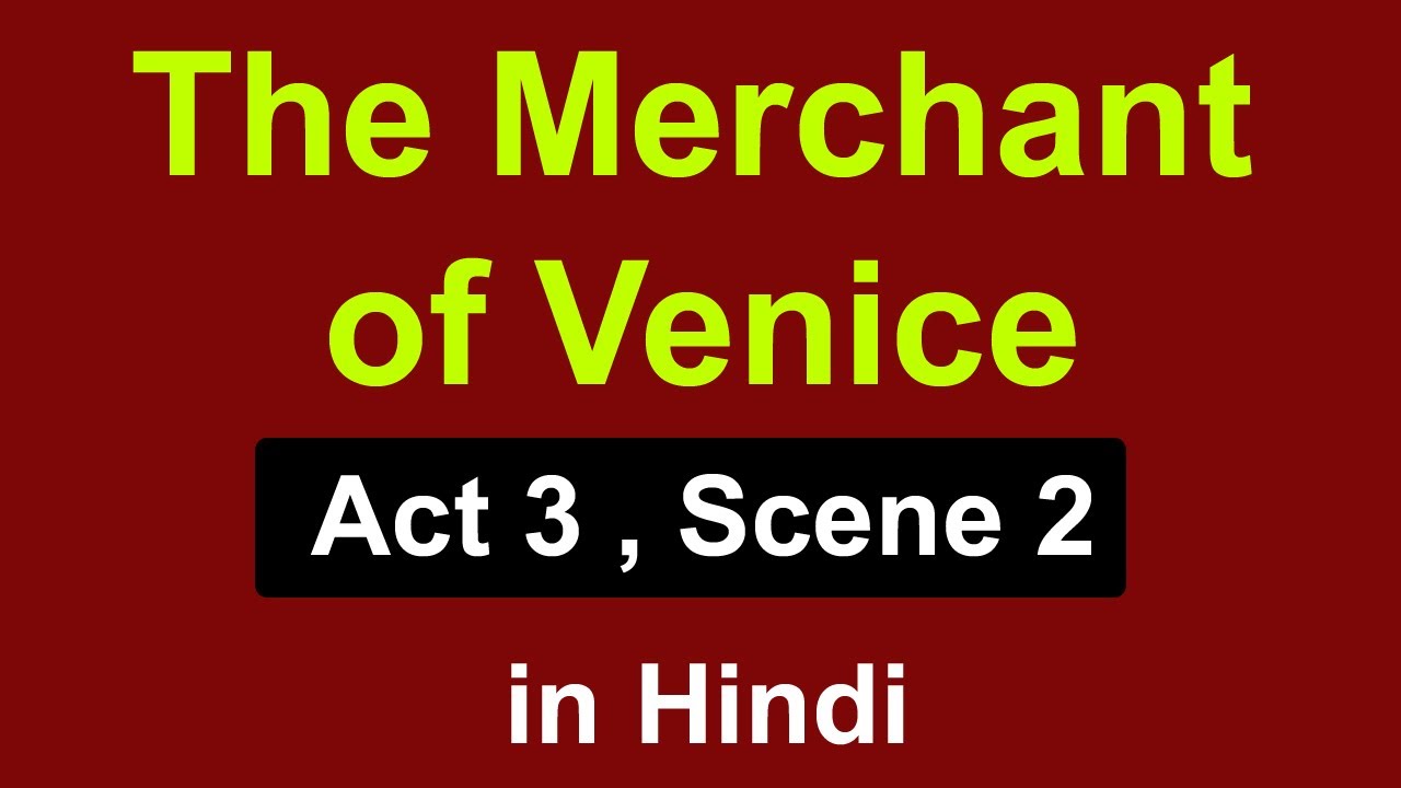 The Merchant of Venice : Act 3 , Scene 2 | explanation in hindi | summary| william shakespeare | isc