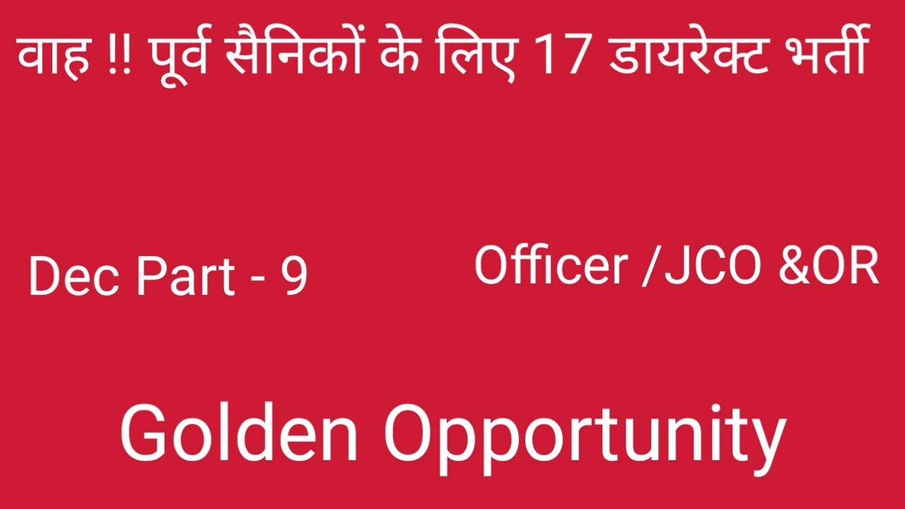 17 DIRECT JOBS FOR EXSERVICEMAN OFFICER JCO & OR  II  DEC PART - 9