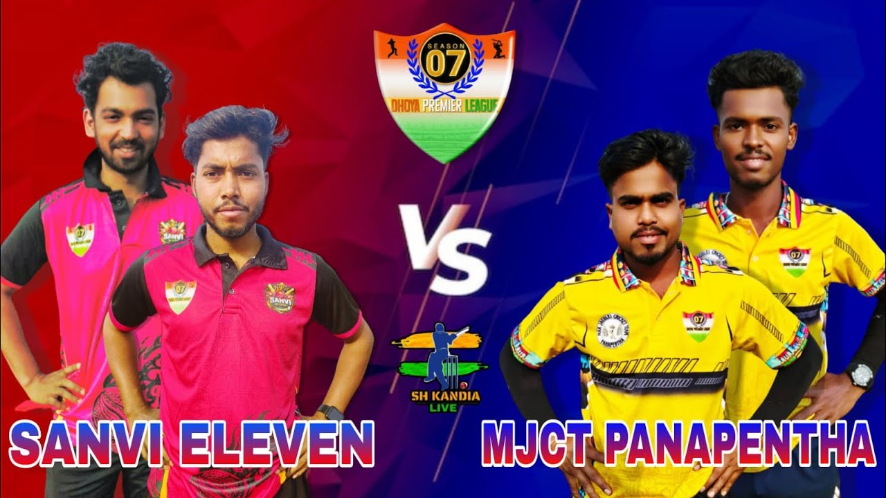 🛑LIVE: DAY-1:🏆 DHOYA PREMIER LEAGUE:AUL🏆:#Shkandia