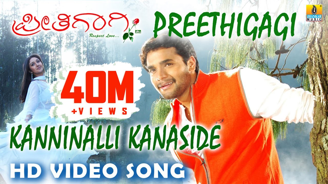 Preethigagi | 