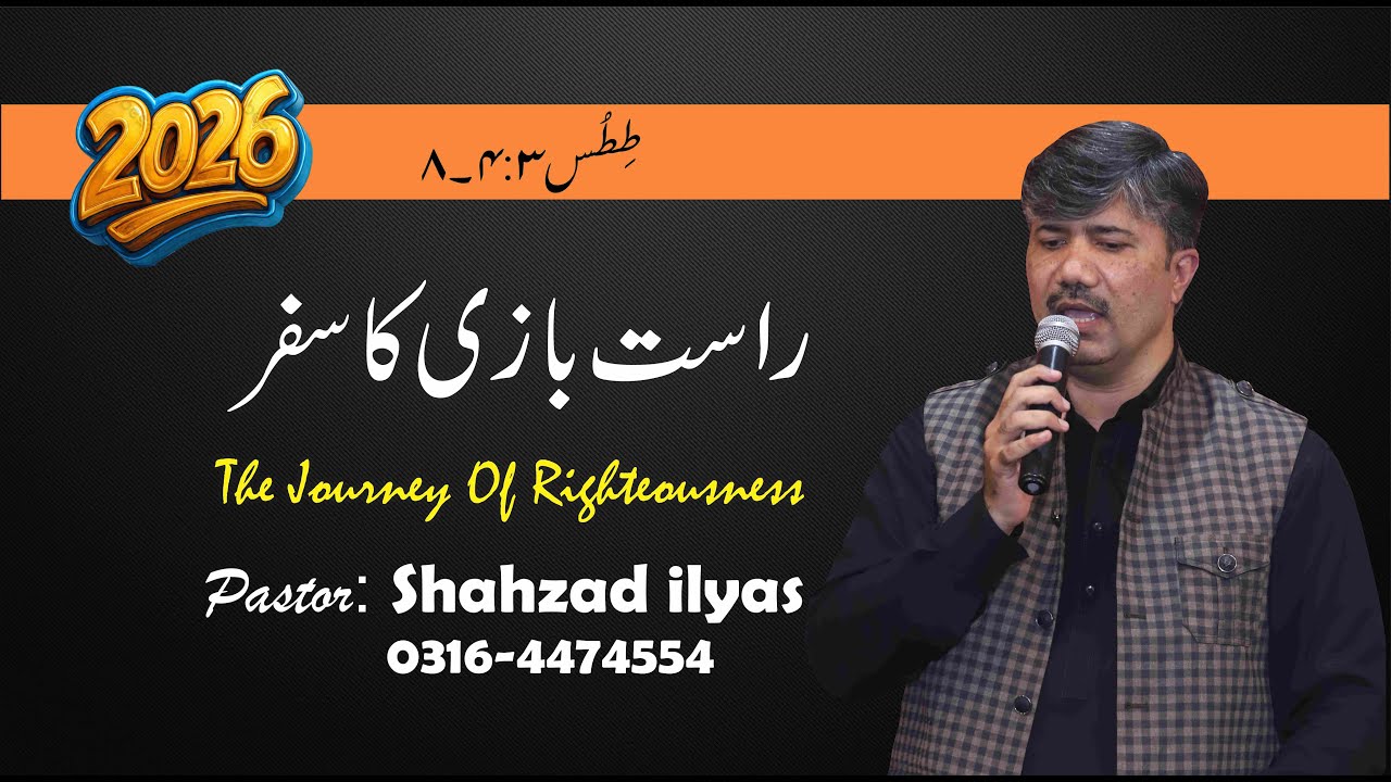 Pastor Shahzad ilyas 