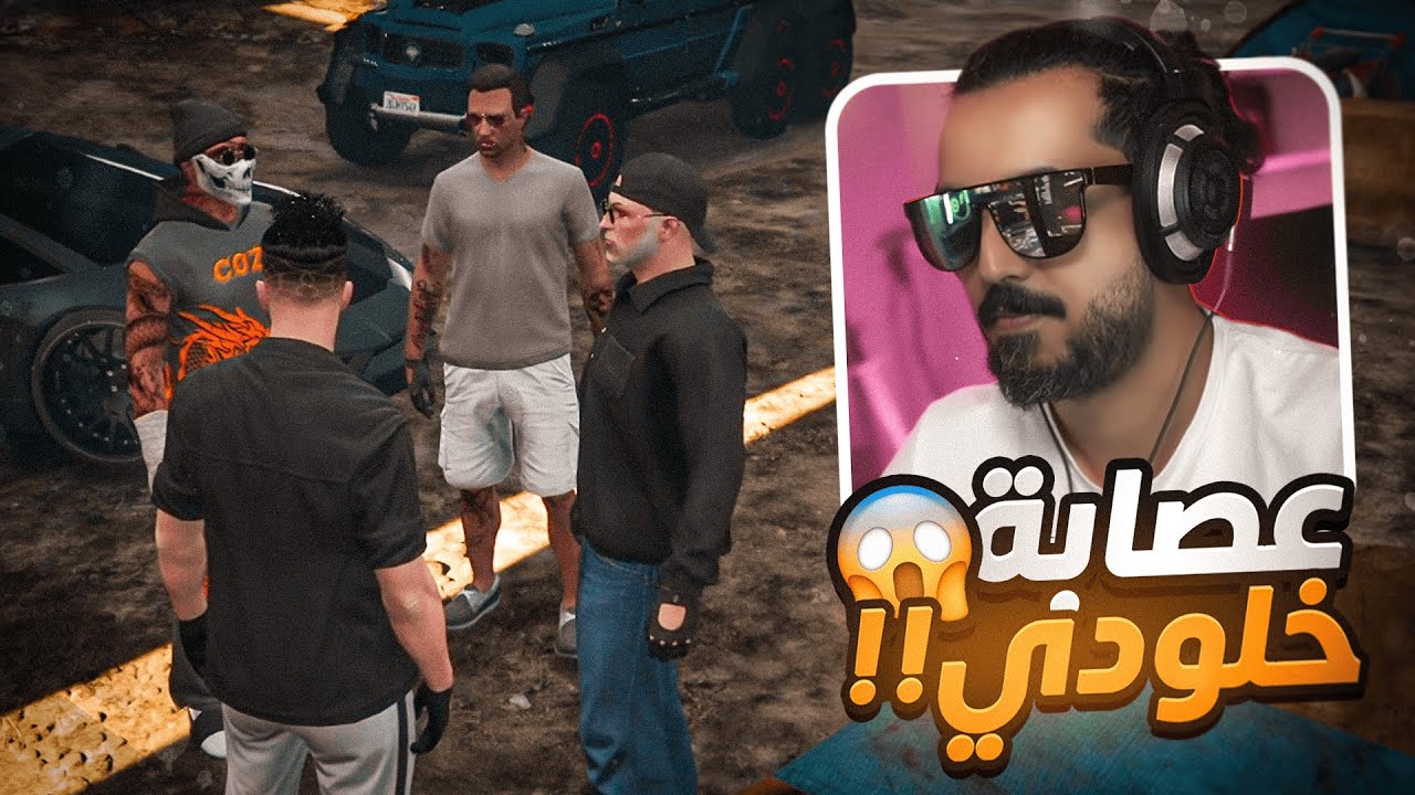 عودة خالد الفهد لرسبيكت !! | قراند الحياة الواقعية GTA5