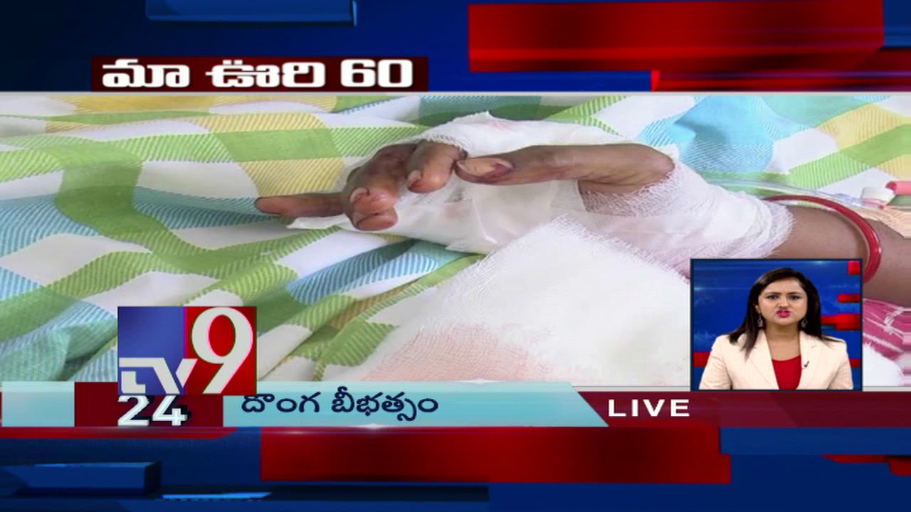 Maa Oori 60 || Fast News || Top News || 07-05-2018 - TV9