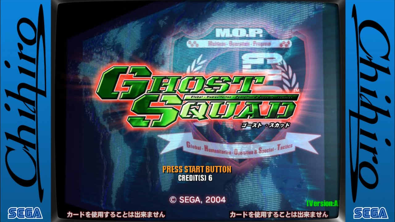 Ghost Squad (Arcade PC) ( Sega Chihiro )