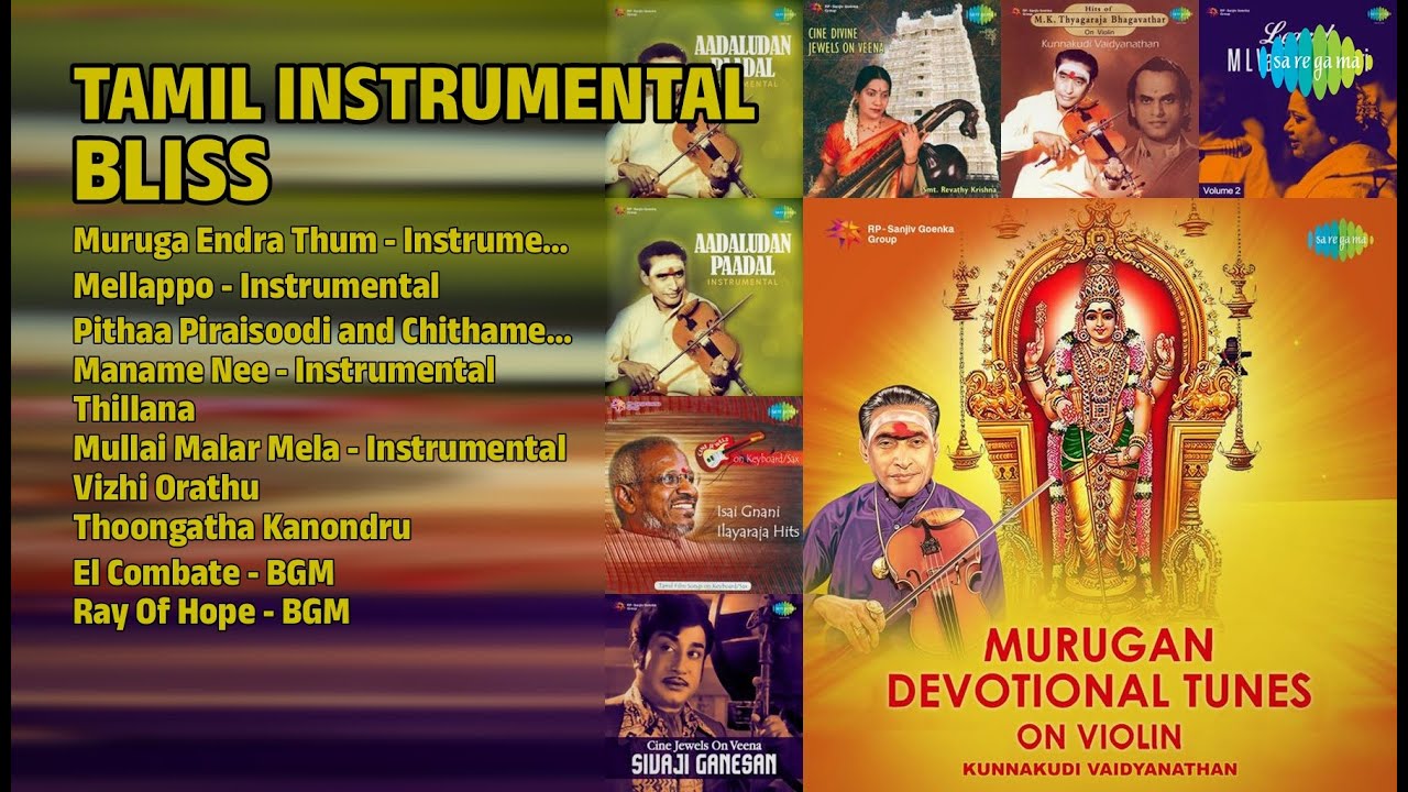 இசை இன்பம் ஜுக்பாக்ஸ் | Kunnakudi Vaidyanathan Songs | Muruga Endra Thum  Instrumental