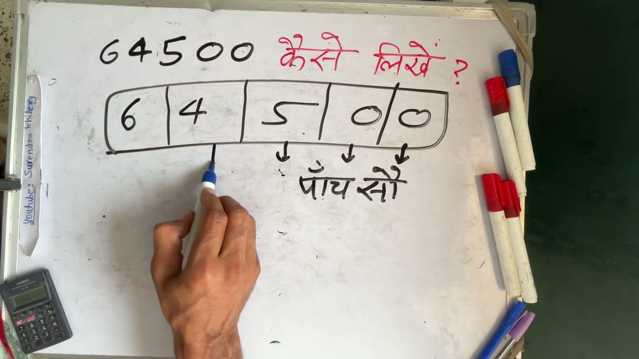 ₹64500 शब्दों में कैसे लिखते हैं | 64500 Kaise likhate hai | 64500 number Spelling Hindi English