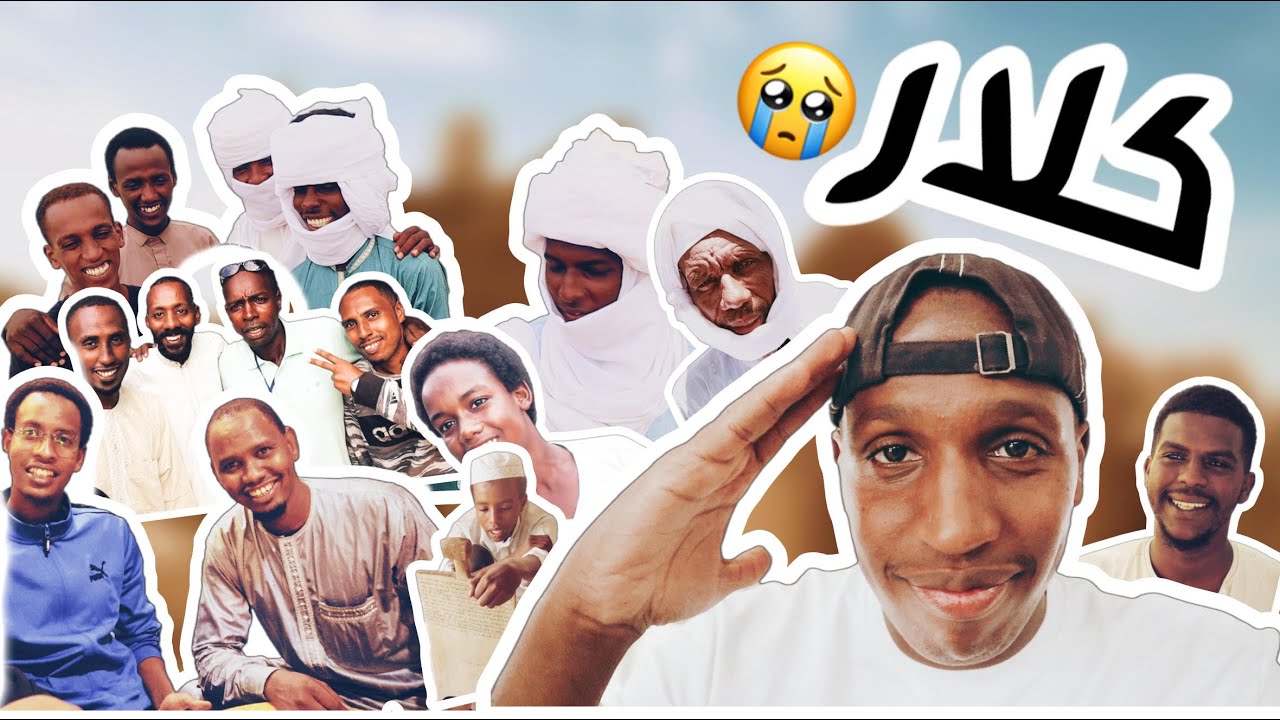 الوداع يا تشاد 🇹🇩💔😢☹️| مشاعر ملخبطة 😩 Goodbye chad #شكرا_لكم 😇#فلوق #tchad #vlog #chad