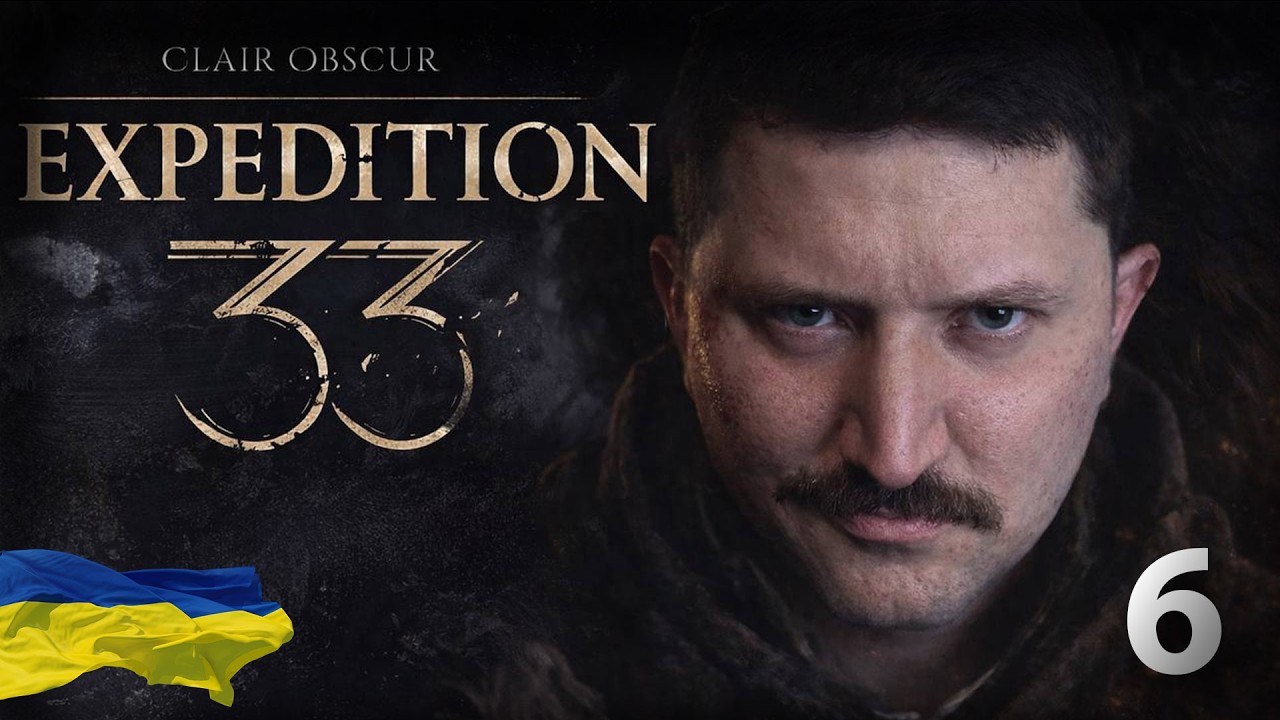 Clair Obscur: Expedition 33 Українською | Частина: 6