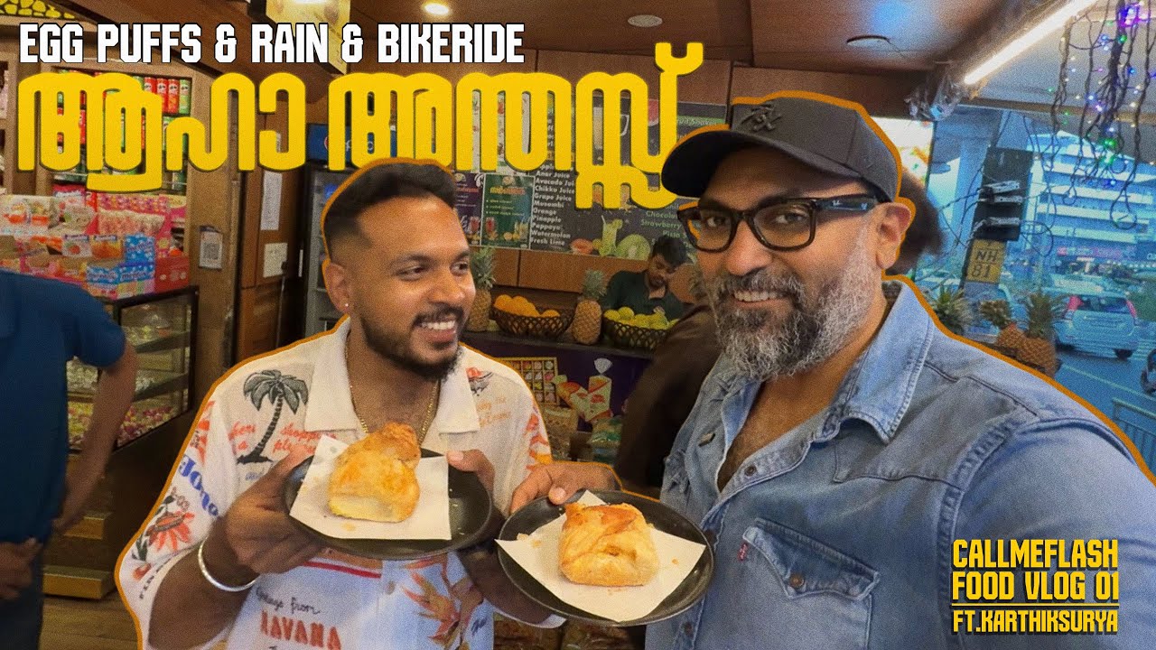 Egg Puffs + Rain + Bike Ride = അന്തസ്സ്