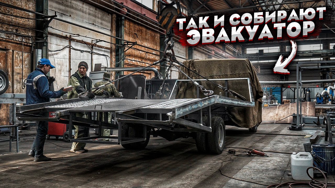 Газель После Дтп.Собираем Эвакуатор Для Себя.Ремонт Кабины