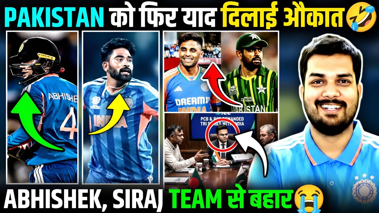 SIRAJ, ABHISHEK RULED OUT😭 | PAKISTAN तो गिरगिट से भी गया-गुज़रा है🤣 | IND vs PAK MATCH CONFIRMED.