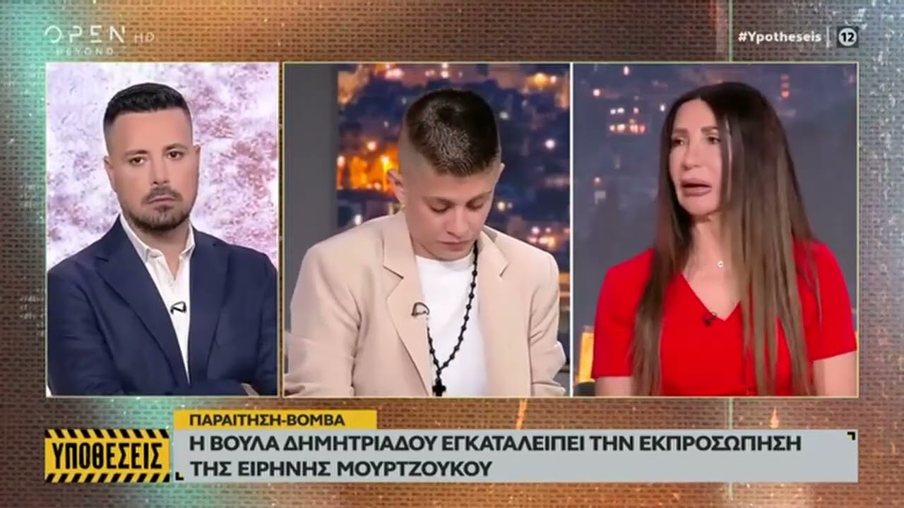 Υπόθεση Αμαλιάδας : Η Βούλα Δημητριάδου εγκαταλείπει την εκπροσώπηση της Ειρήνης Μουρτζούκου