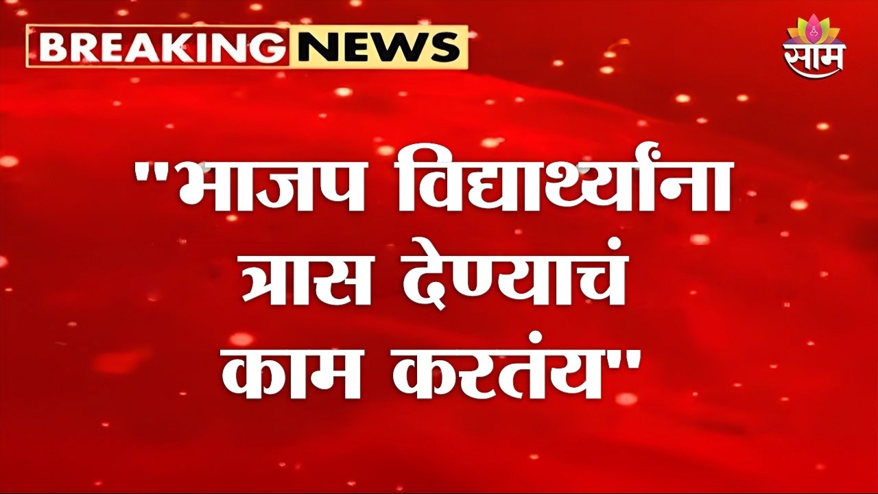 भाजप विरोधकांचा आवाज दाबण्याचा प्रयत्न करतंय : Prashant Jagtap | Congress Vs ABVP clash in Pune