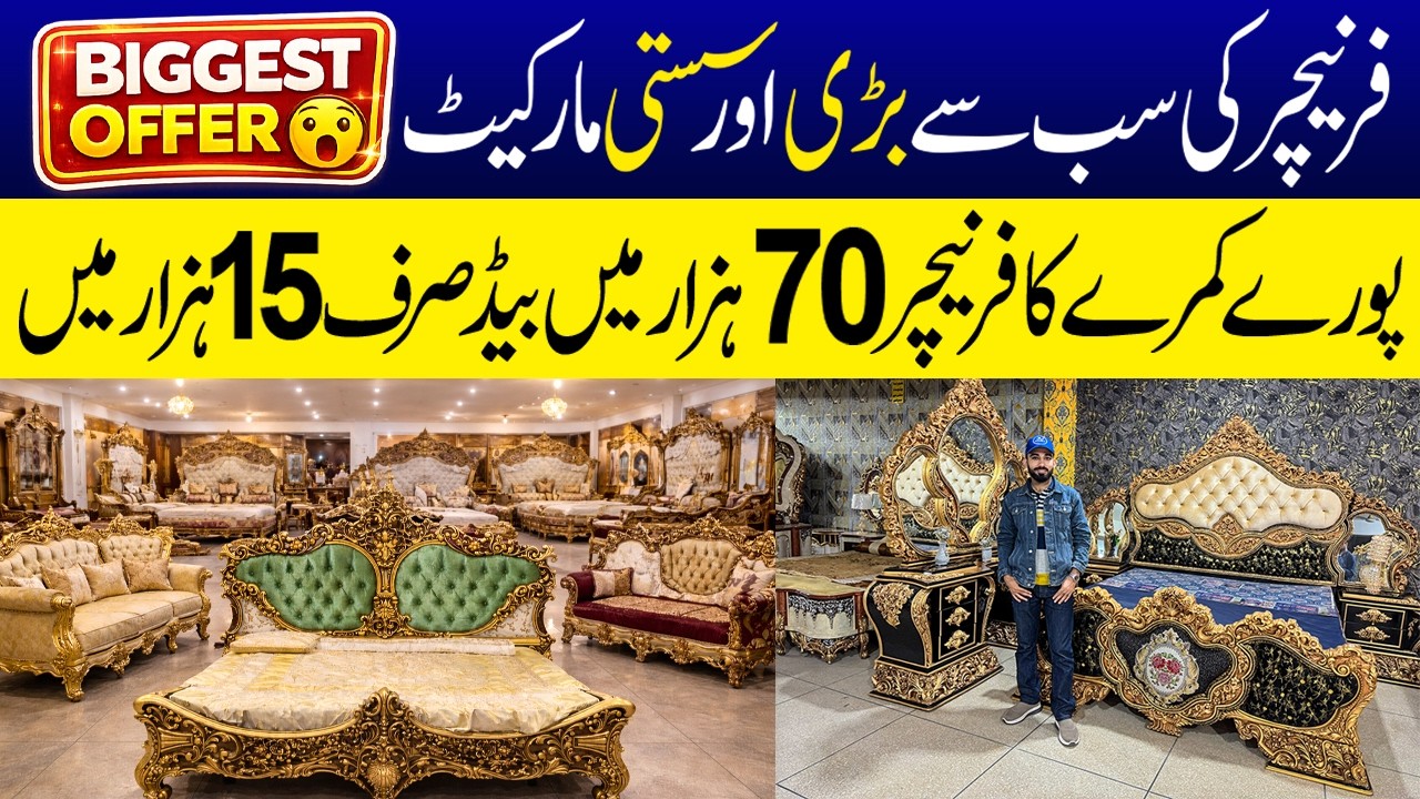 Modern Furniture Factory Pakistan | Stylish Sofas & Bedroom Sets at Factory Prices | JU Point
