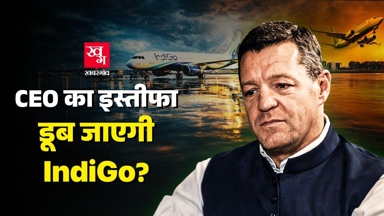 IndiGo ने दिसंबर में हुए collapse के तीन महीने बाद CEO Pieter Elbers की बलि ले ली। Rahul Bhatia